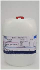 Suifuric Acid ( 98%)